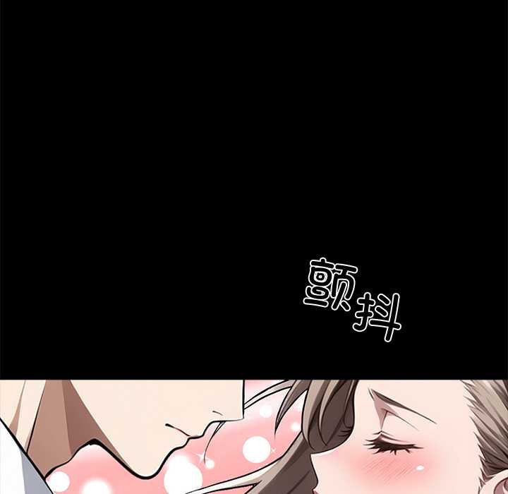 黑道X上班族 - 第38話 - page 153