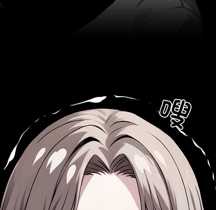 黑道X上班族 - 第38話 - page 157