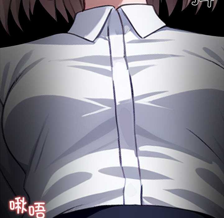 黑道X上班族 - 第38話 - page 190