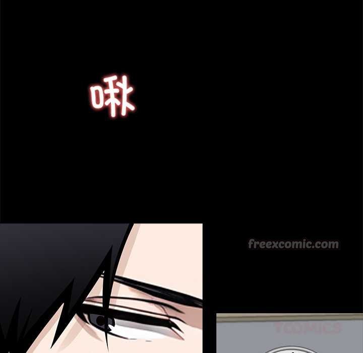 黑道X上班族 - 第38話 - page 196
