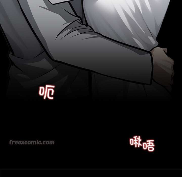 黑道X上班族 - 第38話 - page 210