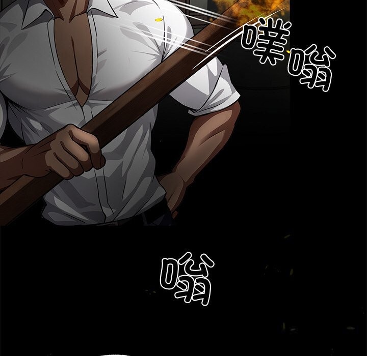 黑道X上班族 - 第19話 - page 33