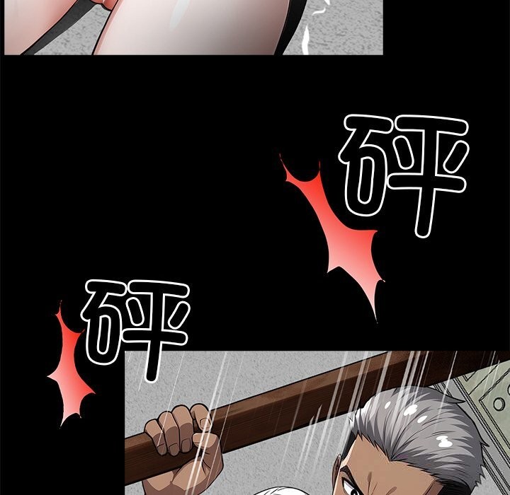 黑道X上班族 - 第19話 - page 67