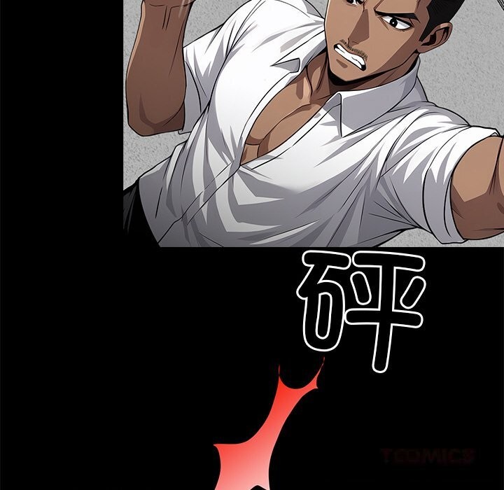 黑道X上班族 - 第19話 - page 68