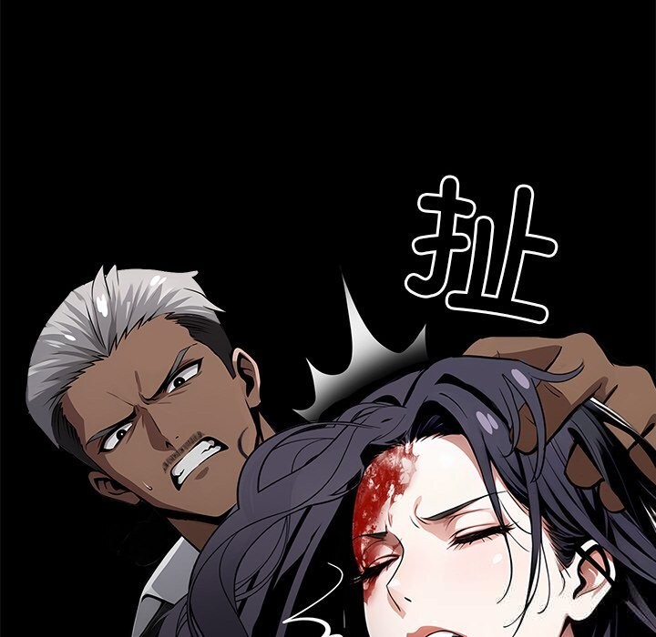 黑道X上班族 - 第19話 - page 78