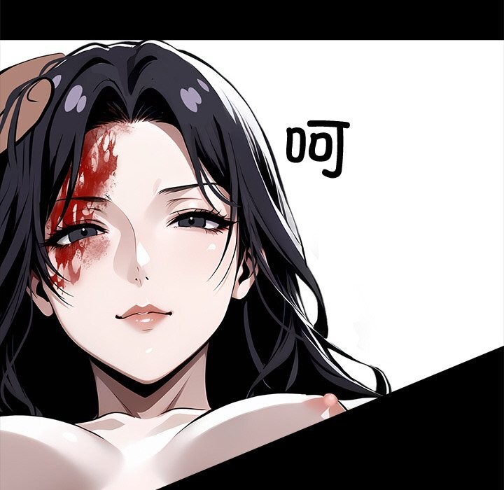 黑道X上班族 - 第19話 - page 83