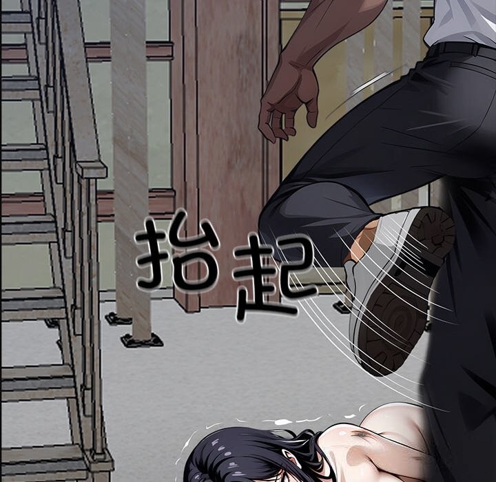 黑道X上班族 - 第19話 - page 94