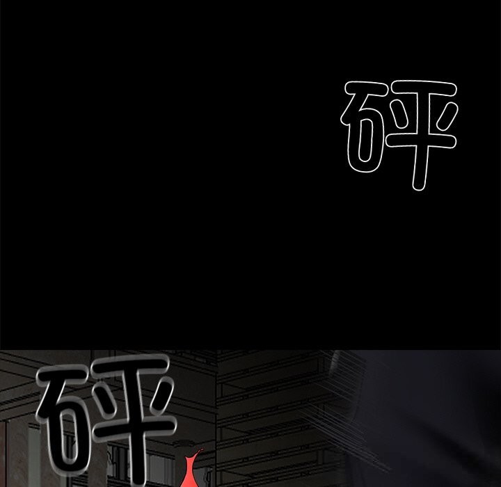 黑道X上班族 - 第19話 - page 102