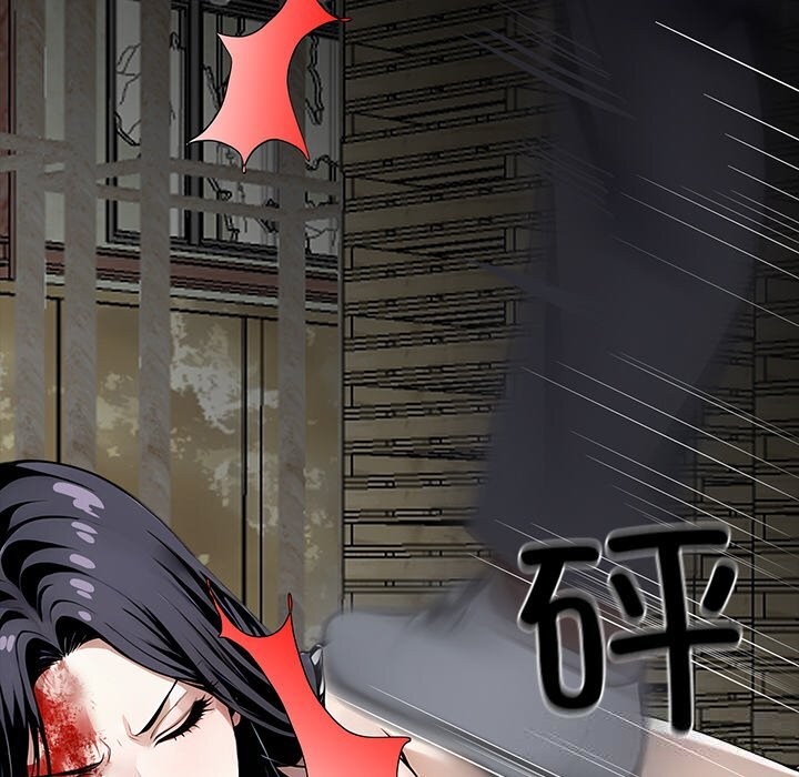 黑道X上班族 - 第19話 - page 103