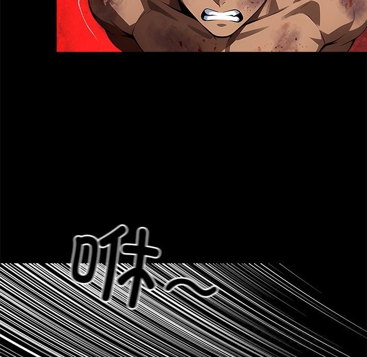 黑道X上班族 - 第19話 - page 120