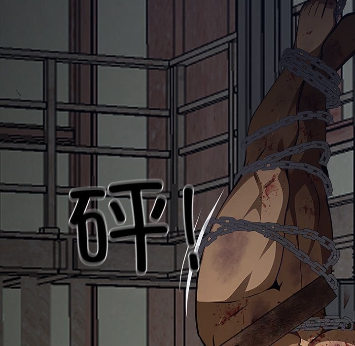 黑道X上班族 - 第19話 - page 122