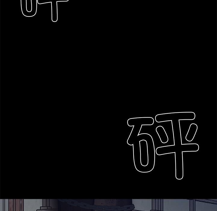 黑道X上班族 - 第19話 - page 127