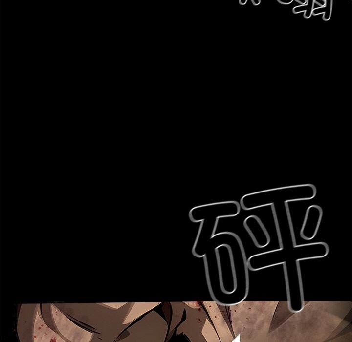 黑道X上班族 - 第19話 - page 133