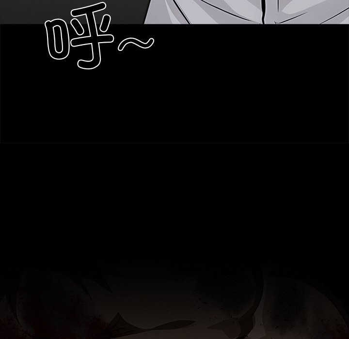 黑道X上班族 - 第19話 - page 143