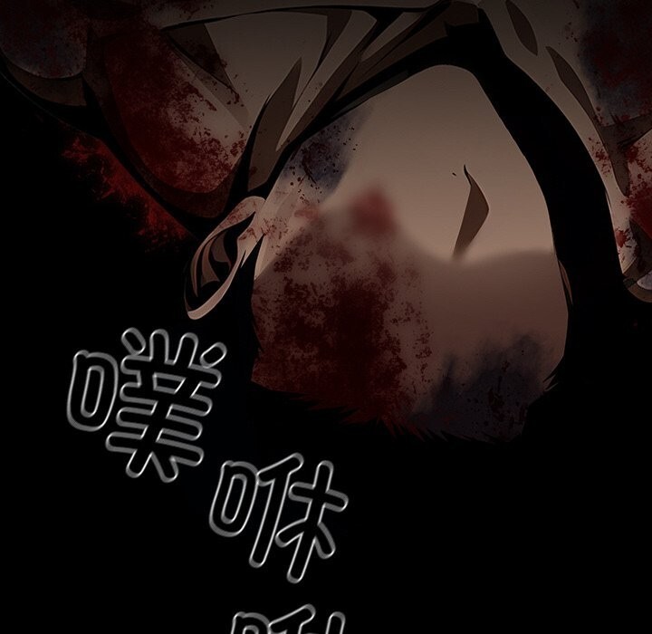 黑道X上班族 - 第19話 - page 144