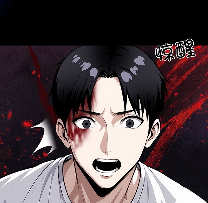 黑道X上班族 - 第19話 - page 157