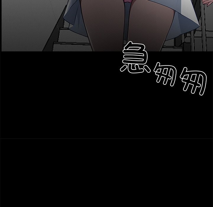 黑道X上班族 - 第19話 - page 163