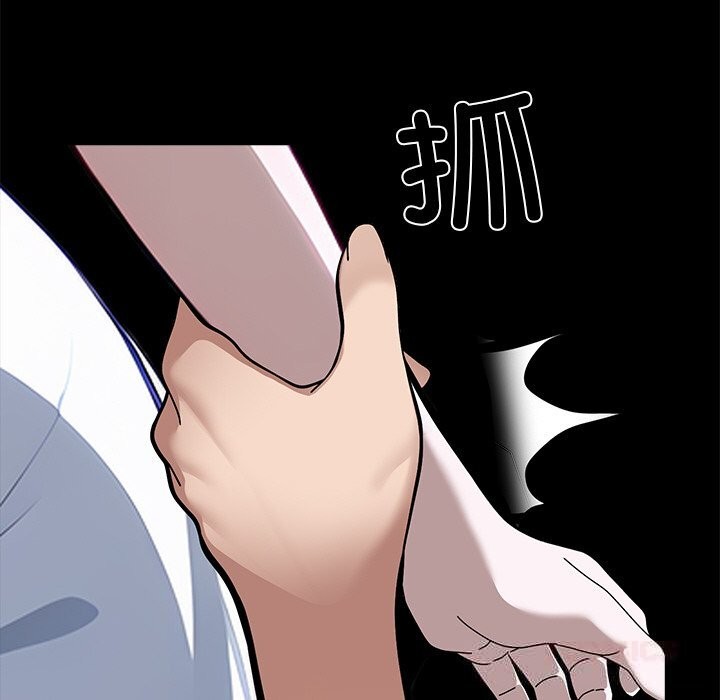 黑道X上班族 - 第19話 - page 164