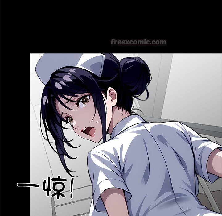 黑道X上班族 - 第19話 - page 168