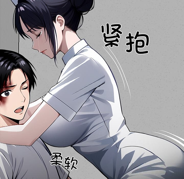 黑道X上班族 - 第19話 - page 174