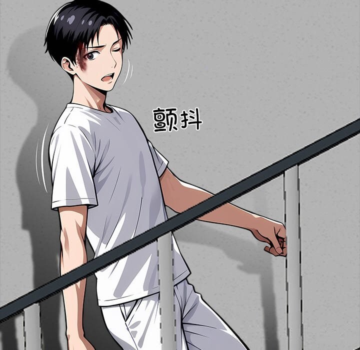 黑道X上班族 - 第19話 - page 191