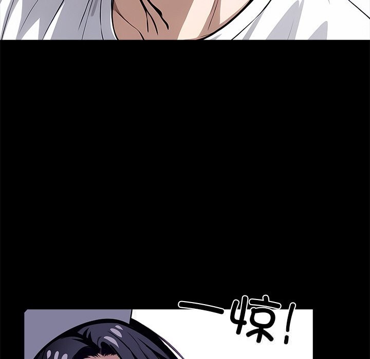 黑道X上班族 - 第19話 - page 216