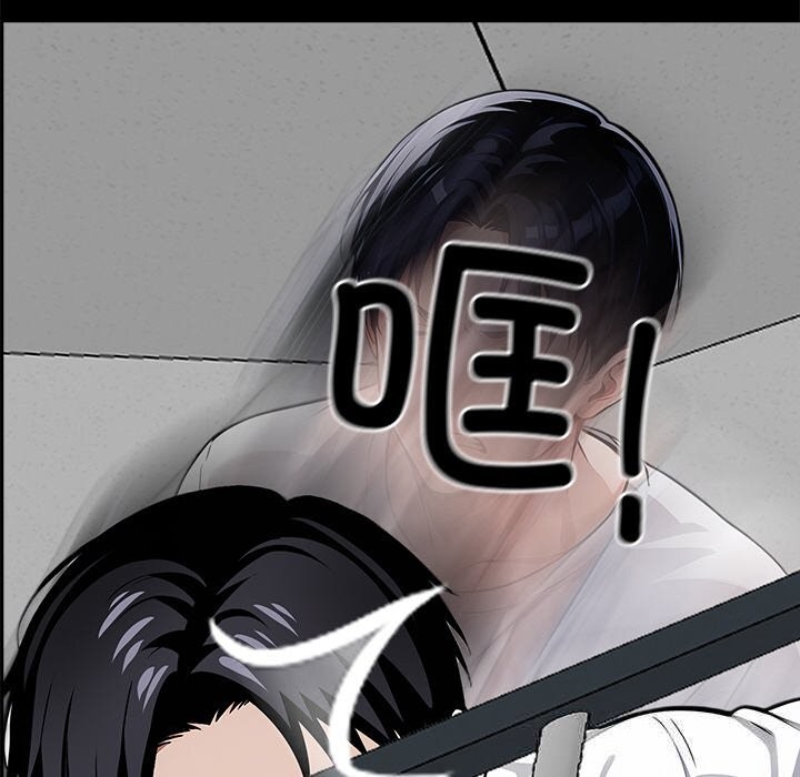黑道X上班族 - 第19話 - page 219
