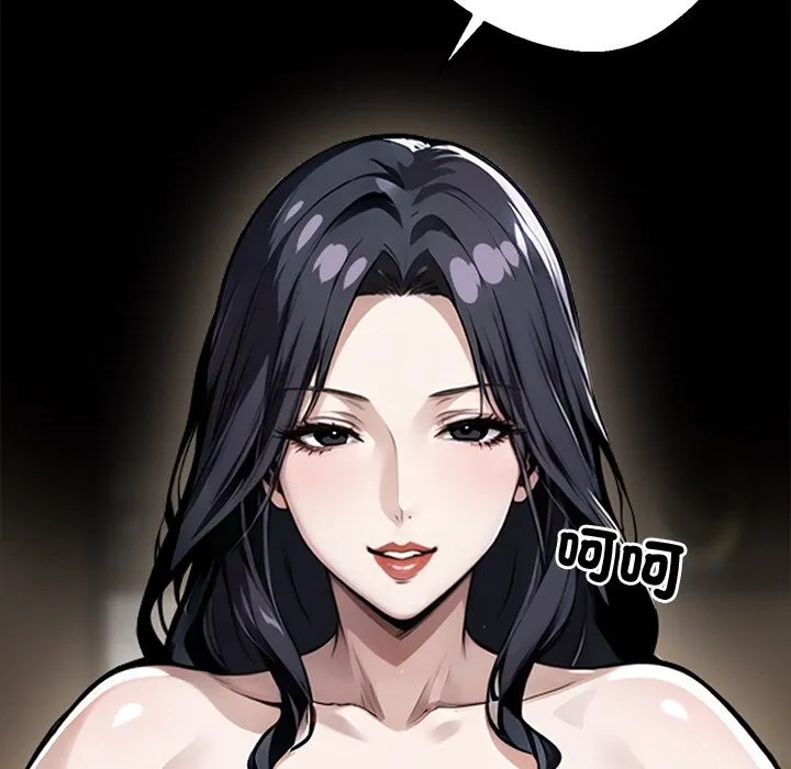 黑道X上班族 - 第7話 - page 43