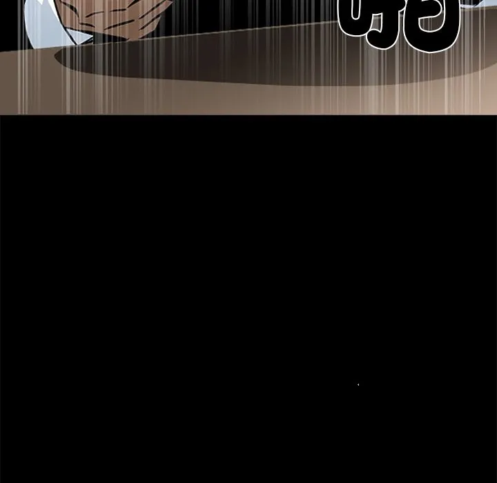 黑道X上班族 - 第7話 - page 160