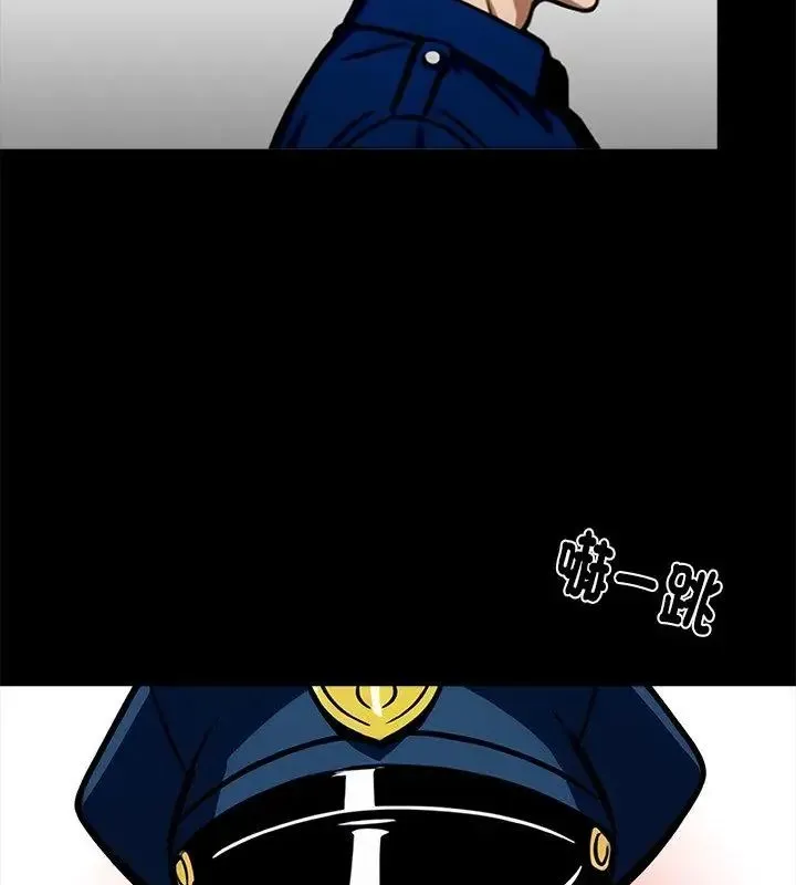 黑道X上班族 - 第65話 - page 10
