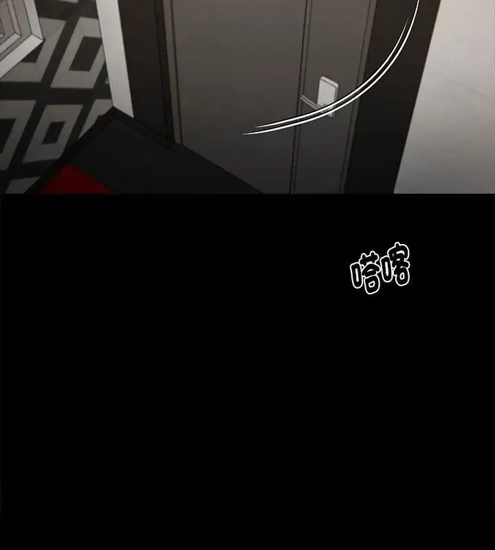 黑道X上班族 - 第65話 - page 69