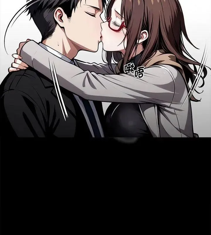黑道X上班族 - 第65話 - page 72