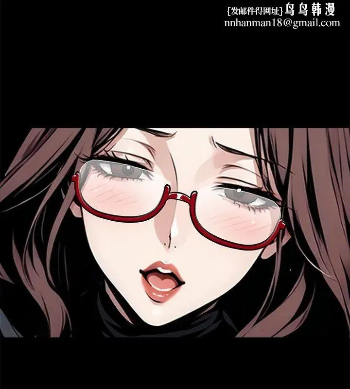 黑道X上班族 - 第65話 - page 78