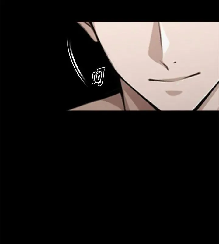 黑道X上班族 - 第65話 - page 102
