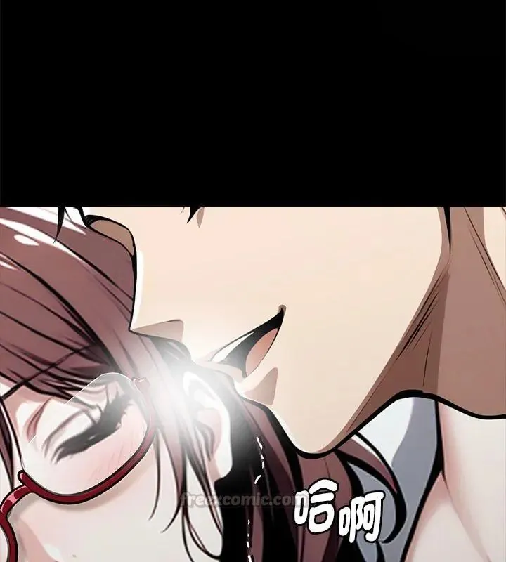 黑道X上班族 - 第65話 - page 105