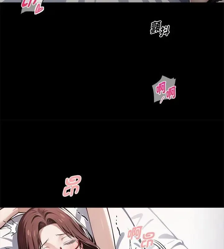 黑道X上班族 - 第65話 - page 136