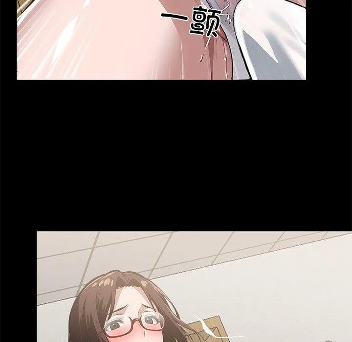 黑道X上班族 - 第15話 - page 87
