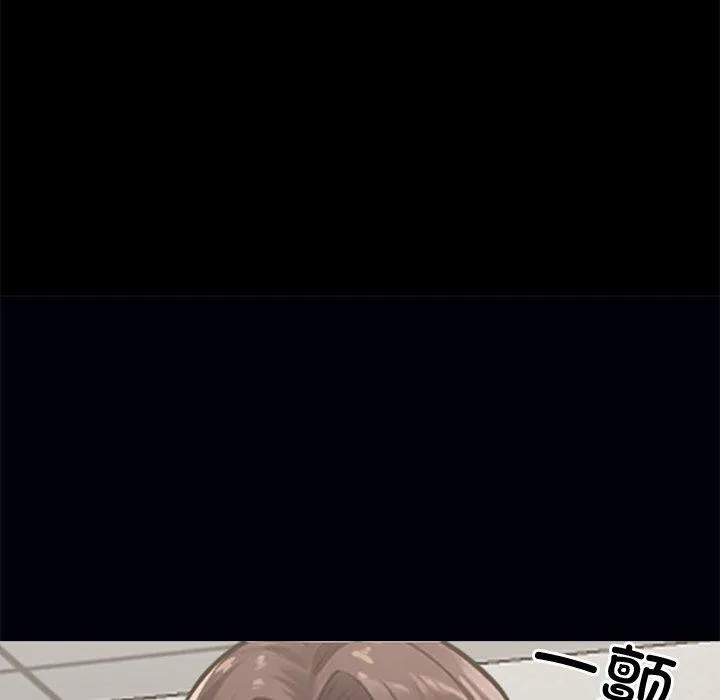 黑道X上班族 - 第15話 - page 119