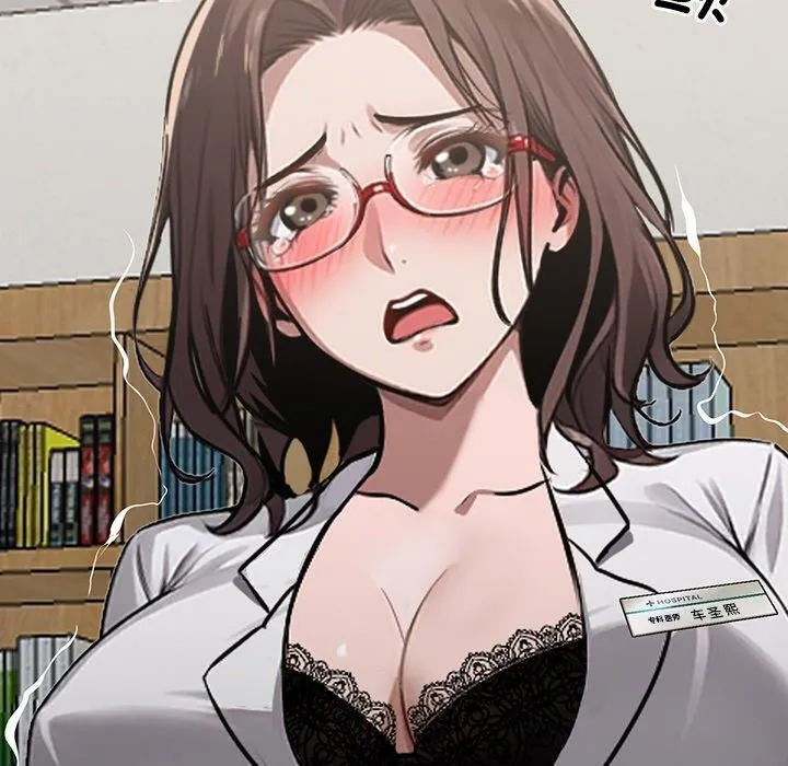 黑道X上班族 - 第15話 - page 120