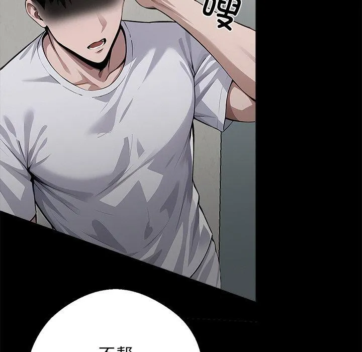 黑道X上班族 - 第15話 - page 177