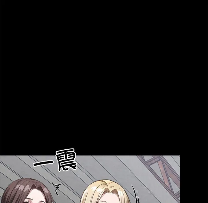 黑道X上班族 - 第22話 - page 49