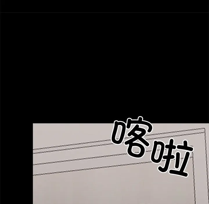 黑道X上班族 - 第22話 - page 86