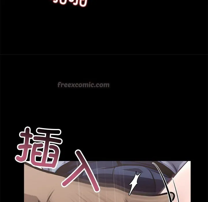 黑道X上班族 - 第22話 - page 154