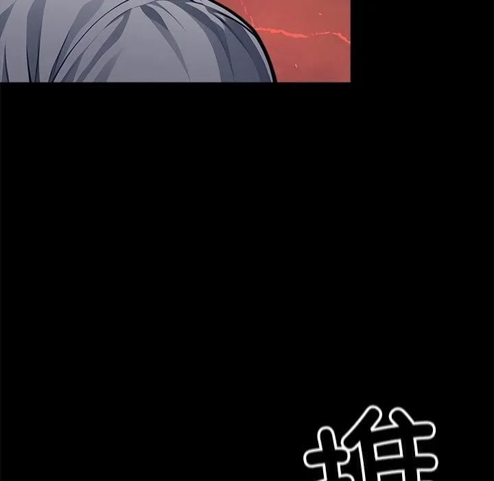 黑道X上班族 - 第22話 - page 167