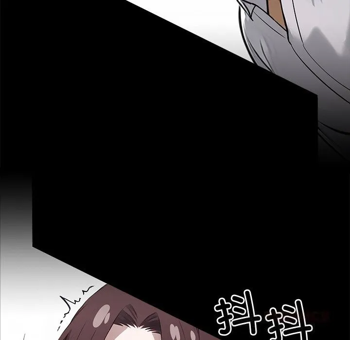 黑道X上班族 - 第22話 - page 180