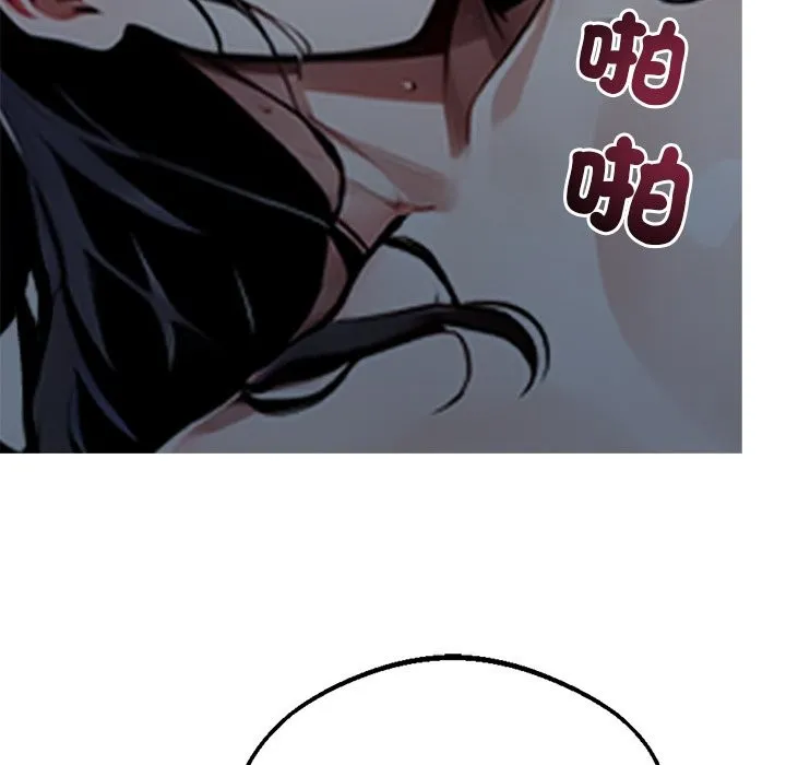 黑道X上班族 - 第2話 - page 104