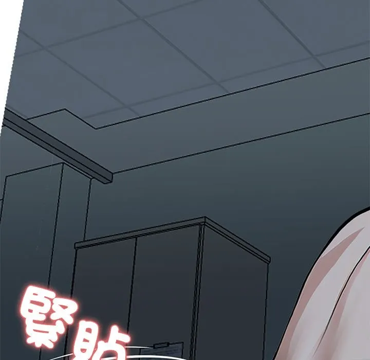黑道X上班族 - 第2話 - page 107