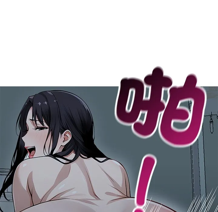 黑道X上班族 - 第2話 - page 121