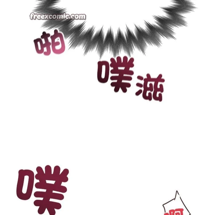 黑道X上班族 - 第2話 - page 126
