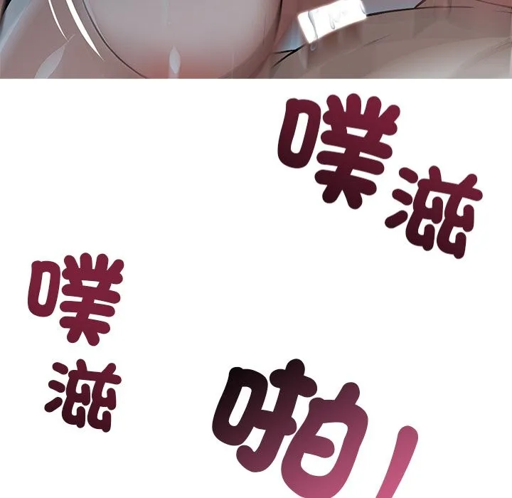 黑道X上班族 - 第2話 - page 128
